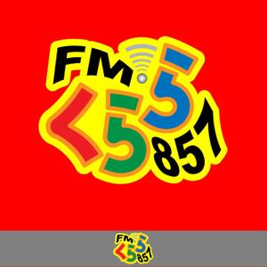 50nokaze (50nokaze)さんの新設コミュニティFM放送局（ラジオ局）「FMくらら857」のロゴへの提案