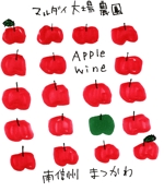 コメダワラモチコ (piyopiyopanchi)さんのワインのラベルデザインへの提案