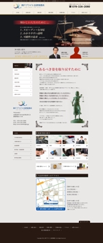 Otsuka ()さんの弁護士事務所サイトのページデザインのリニューアルへの提案