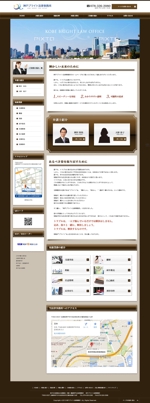cow110 (cow110)さんの弁護士事務所サイトのページデザインのリニューアルへの提案