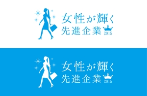 haiokutori ()さんの【 内閣府　内閣総理大臣表彰「女性が輝く先進企業表彰」のロゴデザイン募集 】【201508_C305】への提案