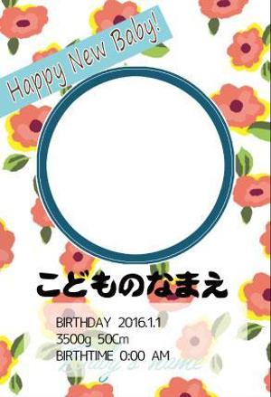 どんぐり (DELFLORIA)さんのこどもの写真入りメッセージカード（出産内祝い向け）のイラストデザイン公募への提案