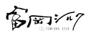 筆文字デザイン　Sou (koshiyo519)さんの純国産シルク毛布の商品ロゴへの提案