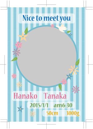 まふた工房 (mafuta)さんのこどもの写真入りメッセージカード（出産内祝い向け）のイラストデザイン公募への提案