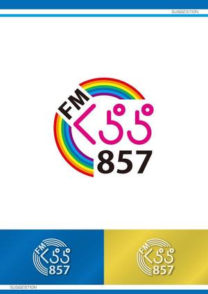 宮里　万里子 (ayatarou1999)さんの新設コミュニティFM放送局（ラジオ局）「FMくらら857」のロゴへの提案