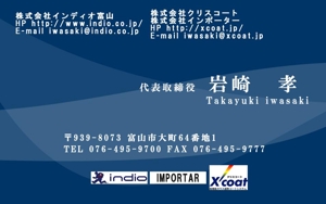 久我俊英 (ToshideKuga)さんの名刺作成　3社統合の名刺デザインへの提案