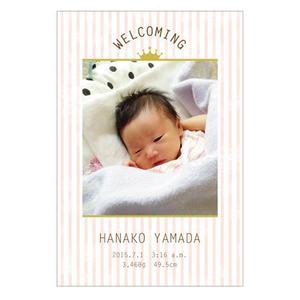 ajisaiafro (ajisaiafro)さんのこどもの写真入りメッセージカード（出産内祝い向け）のイラストデザイン公募への提案