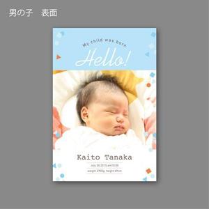 ayaji (ayaji)さんのこどもの写真入りメッセージカード（出産内祝い向け）のイラストデザイン公募への提案