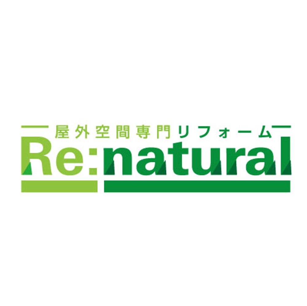 Re-natural.jpg