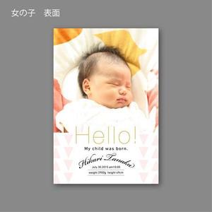 ayaji (ayaji)さんのこどもの写真入りメッセージカード（出産内祝い向け）のイラストデザイン公募への提案