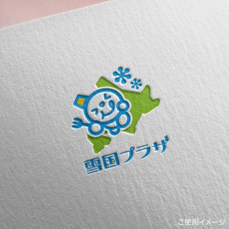 shirokuma_design (itohsyoukai)さんの北海道の食品を扱う通販サイト「雪国プラザ」のロゴへの提案