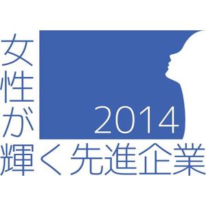 さんの【 内閣府　内閣総理大臣表彰「女性が輝く先進企業表彰」のロゴデザイン募集 】【201508_C305】への提案