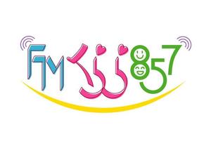 加藤　寛 (sp7d75q9)さんの新設コミュニティFM放送局（ラジオ局）「FMくらら857」のロゴへの提案
