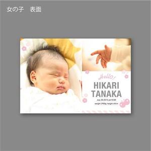 ayaji (ayaji)さんのこどもの写真入りメッセージカード（出産内祝い向け）のイラストデザイン公募への提案