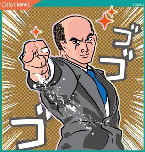 株式会社クリエイターズ (tatatata55)さんの■ジョジョ風の似顔絵作成■への提案