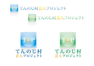 森田　大佑 ()さんの芸能プロジェクトのロゴ製作への提案