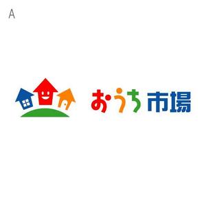 miru-design (miruku)さんの売買不動産会社の屋号「おうち市場」への提案