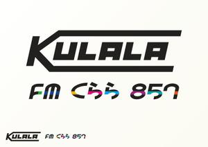 OKUDAYA (okuda_ya)さんの新設コミュニティFM放送局（ラジオ局）「FMくらら857」のロゴへの提案