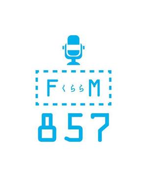 nobdesign (nobdesign)さんの新設コミュニティFM放送局（ラジオ局）「FMくらら857」のロゴへの提案