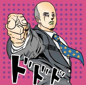 あさのゆうか (yunchandustbox)さんの■ジョジョ風の似顔絵作成■への提案