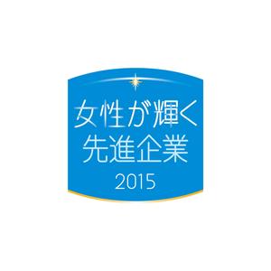 cozou (cozou)さんの【 内閣府　内閣総理大臣表彰「女性が輝く先進企業表彰」のロゴデザイン募集 】【201508_C305】への提案