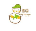 NEKO HOUSE (poteneko)さんの北海道の食品を扱う通販サイト「雪国プラザ」のロゴへの提案