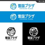 take5-design (take5-design)さんの北海道の食品を扱う通販サイト「雪国プラザ」のロゴへの提案