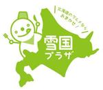 nanafe ()さんの北海道の食品を扱う通販サイト「雪国プラザ」のロゴへの提案