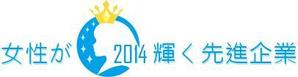 レミ (juirty)さんの【 内閣府　内閣総理大臣表彰「女性が輝く先進企業表彰」のロゴデザイン募集 】【201508_C305】への提案