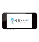 toraosan (toraosan)さんの北海道の食品を扱う通販サイト「雪国プラザ」のロゴへの提案