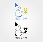VainStain (VainStain)さんの北海道の食品を扱う通販サイト「雪国プラザ」のロゴへの提案