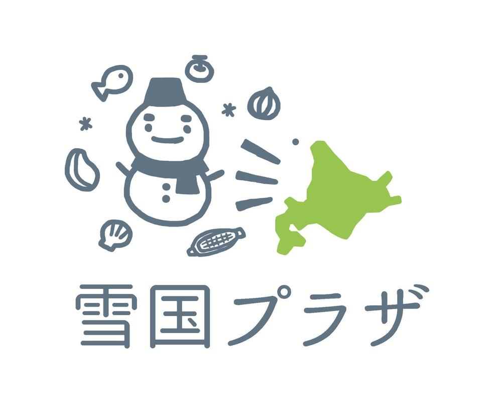 北海道の食品を扱う通販サイト「雪国プラザ」のロゴ