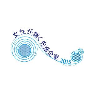 timkyanpy (timkyanpy)さんの【 内閣府　内閣総理大臣表彰「女性が輝く先進企業表彰」のロゴデザイン募集 】【201508_C305】への提案