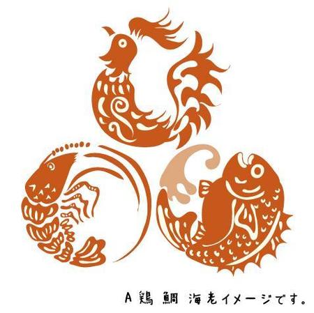 Chiezo108さんの事例 実績 提案 居酒屋で店名と一緒に使えそうな鯛と鶏と海老のイラスト 初めまして なにに クラウドソーシング ランサーズ