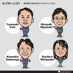 株式会社スタジオばく (studio_baku)さんの弁護士８名のイラスト（似顔絵）作成への提案