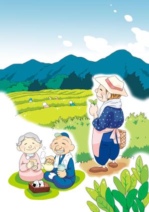 さんのお茶に関するイラストへの提案