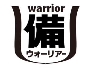 tsujimo (tsujimo)さんの危機管理機材・器具のブランドロゴ制作への提案