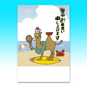 rurisaku (rurisaku)さんの暑中見舞いのデザインへの提案