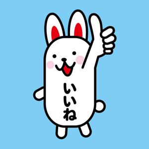 さちあん (05-may-2014)さんの不動産のキャラクターデザインへの提案