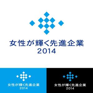 小島デザイン事務所 (kojideins2)さんの【 内閣府　内閣総理大臣表彰「女性が輝く先進企業表彰」のロゴデザイン募集 】【201508_C305】への提案