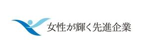 calimbo goto (calimbo)さんの【 内閣府　内閣総理大臣表彰「女性が輝く先進企業表彰」のロゴデザイン募集 】【201508_C305】への提案