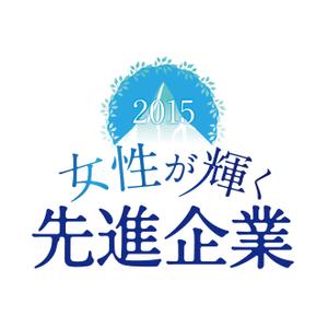 QURO (QURO)さんの【 内閣府　内閣総理大臣表彰「女性が輝く先進企業表彰」のロゴデザイン募集 】【201508_C305】への提案