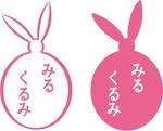 透兎 (achroite_rabbit)さんのベビー用品ブランドのロゴへの提案