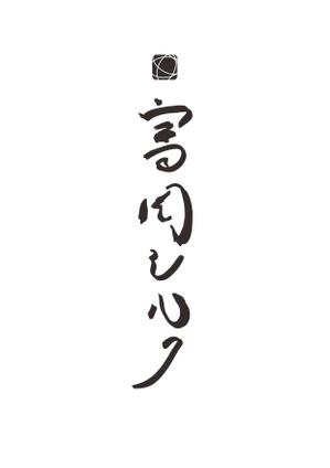 satoararaさんの純国産シルク毛布の商品ロゴへの提案