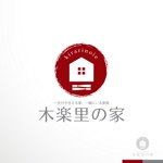 sakari2 (sakari2)さんの住宅会社における新ブランド ロゴへの提案