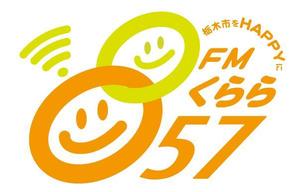 ohuchi (aooo)さんの新設コミュニティFM放送局（ラジオ局）「FMくらら857」のロゴへの提案