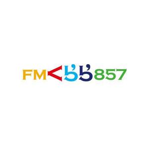 ATARI design (atari)さんの新設コミュニティFM放送局（ラジオ局）「FMくらら857」のロゴへの提案