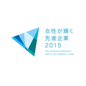 TIHI-TIKI (TIHI-TIKI)さんの【 内閣府　内閣総理大臣表彰「女性が輝く先進企業表彰」のロゴデザイン募集 】【201508_C305】への提案