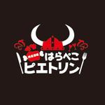 manis-hiromi (manis-hiromi)さんの肉食酒場『はらぺこピエトリン』（肉バル業態）のロゴへの提案