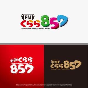 m_mhljm (m_mhljm)さんの新設コミュニティFM放送局（ラジオ局）「FMくらら857」のロゴへの提案